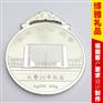 银纪念牌 单位退休纪念品 纯银纪念章 教师退休礼品