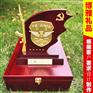 武警退役纪念品 武警战士退伍纪念牌 陆军退伍纪念章