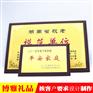文明单位牌匾制作文明单位标牌制作