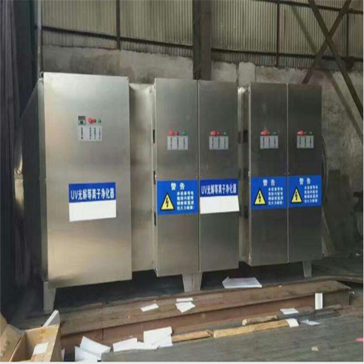 蓝海优质UV光解光氧设备  UV光解光氧设备批发  UV光解光氧设备价格  定做UV光解光氧设备