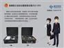 公益诉讼勘查箱JSJC-01S