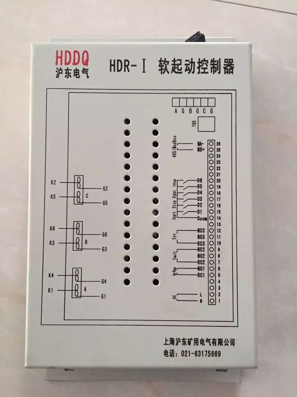 沪东电气HDR-I软起动控制器  控制器价格  软起动控制器厂家