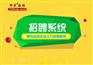 邦芒数据招聘系统优化企业招聘环节