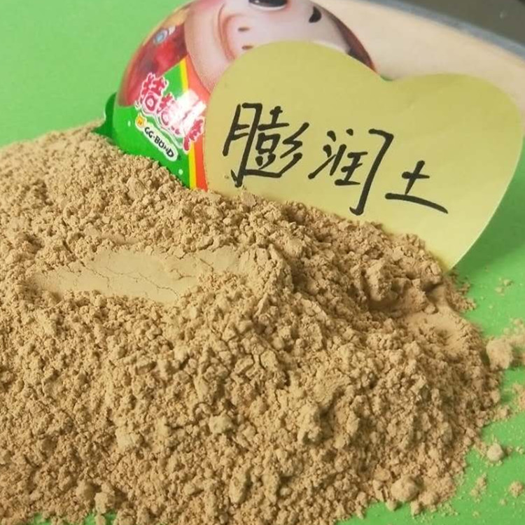灵寿县2020年膨润土加工厂&nbsp;&nbsp;钙基膨润土&nbsp;&nbsp;钠基膨润土&nbsp;&nbsp;型煤膨润土