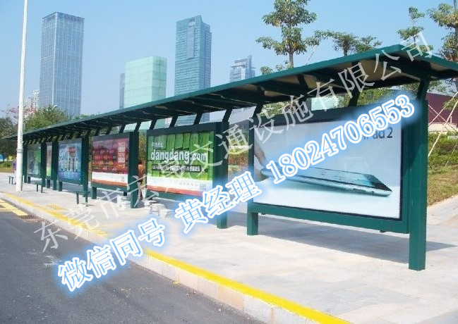 广东广州市公交候车亭重建新建项目找东莞宏晟交通设施