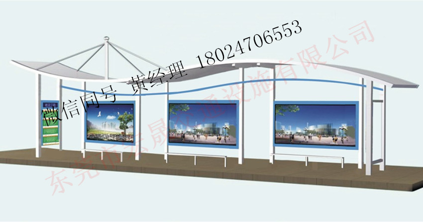 广东汕尾市公交候车亭制作，为城市增彩的候车亭厂家