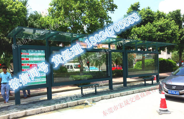 宏晟交通候车亭厂家供应广东开平市公交候车亭厂家定制