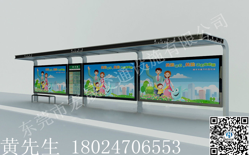 公交候车亭重建新建项目制作供应，找东莞宏晟交通