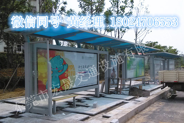 公交候车亭厂家_智能太阳能候车亭_公共自行车棚厂家