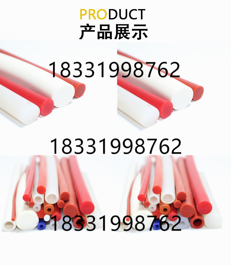 硅胶圆棒 硅胶O型密封条 圆形实心硅胶密封条