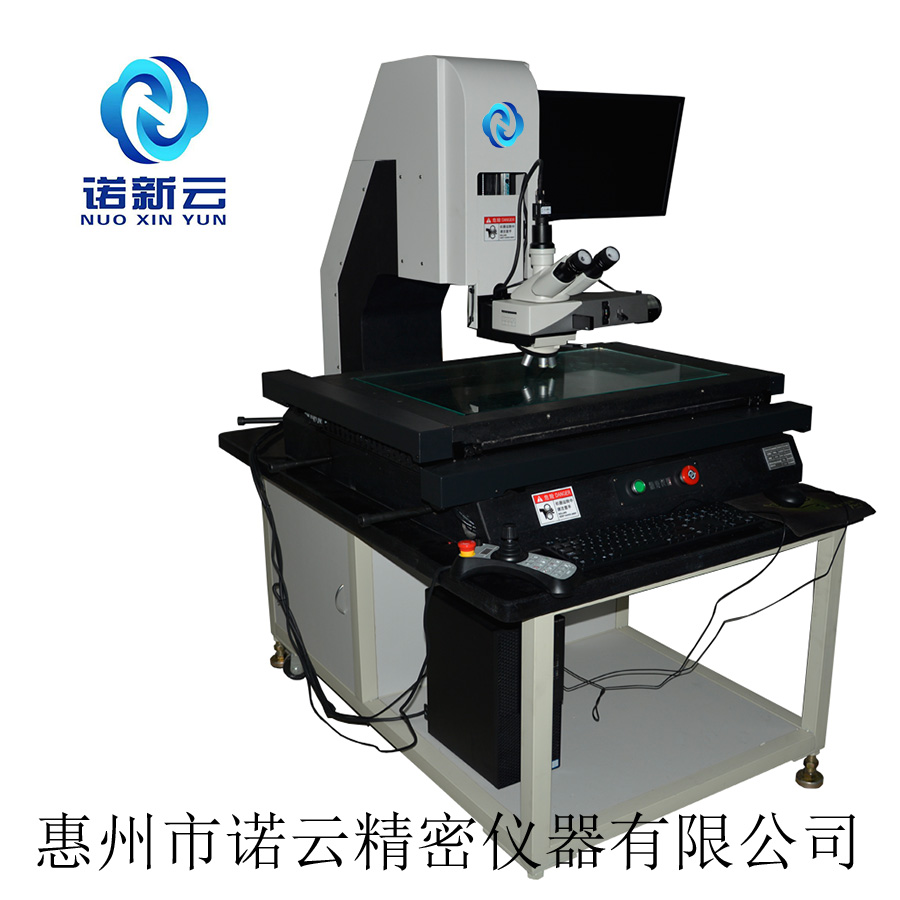 6050全自动影像测量仪 惠州诺云精密  惠州影像测量仪  6050 影像测量仪