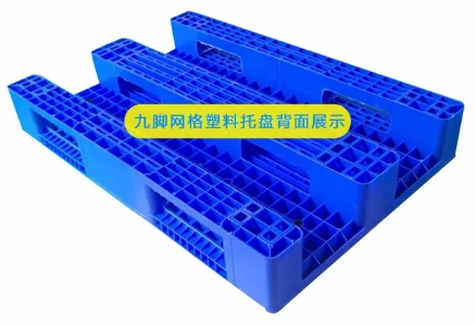 塑料叉车托盘仓库托盘物流货物防潮板栈板卡板