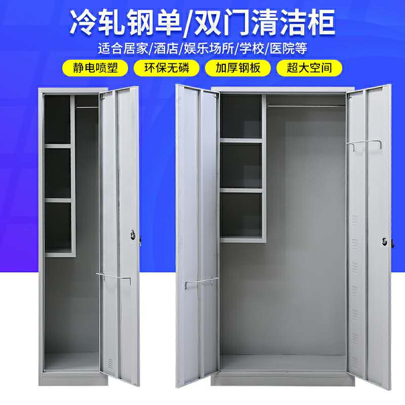 重庆304不锈钢清洁柜工具收纳柜卫生柜双门清洁柜