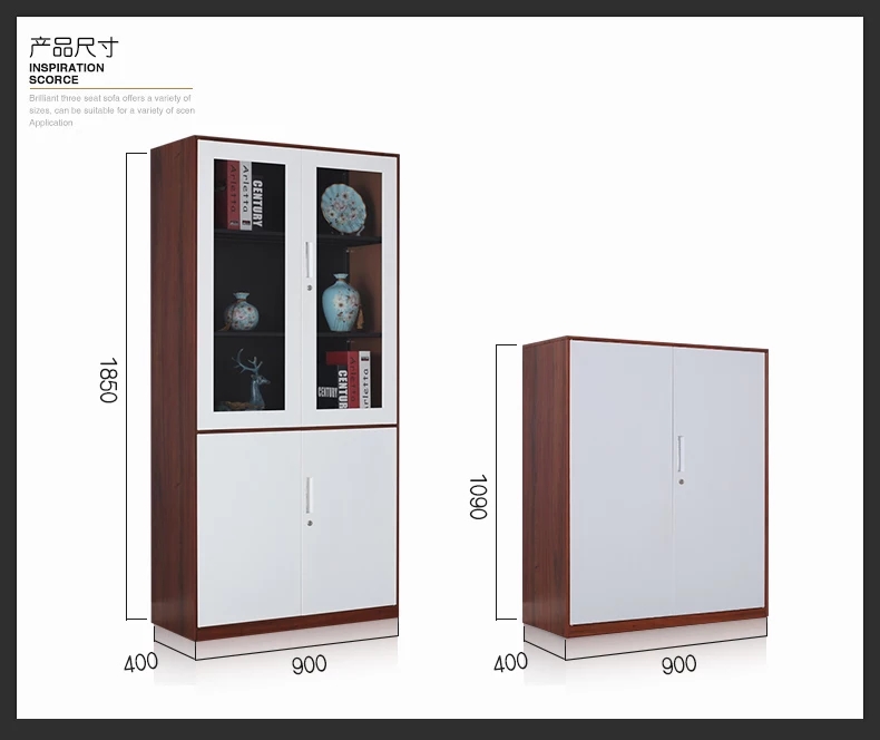 重庆加厚文件柜资料柜档案柜咖啡套色大器械文件柜