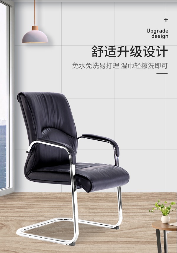 重庆办公椅会议椅座椅家用电脑椅靠背简约网椅弓形椅子