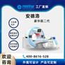 前列腺治疗仪什么牌子好？