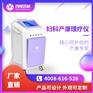 妇产科综合康复治疗仪的重要意义有哪些？