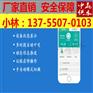 盐城供水设备配套远程调控系统