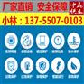 镇江供水设备配套远程调控系统