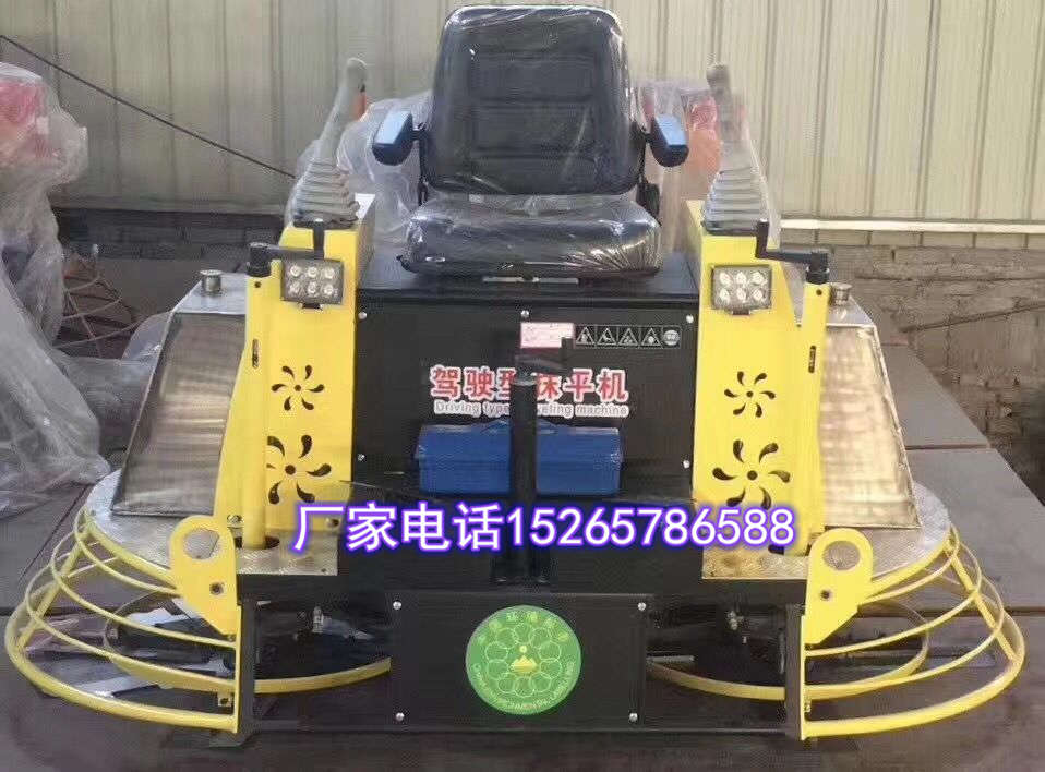 仓库停车场湿地面抛光机 折扣热卖手扶式隧道桥面收光机  座驾式磨光机  手推式收光机  水泥提浆抹平机