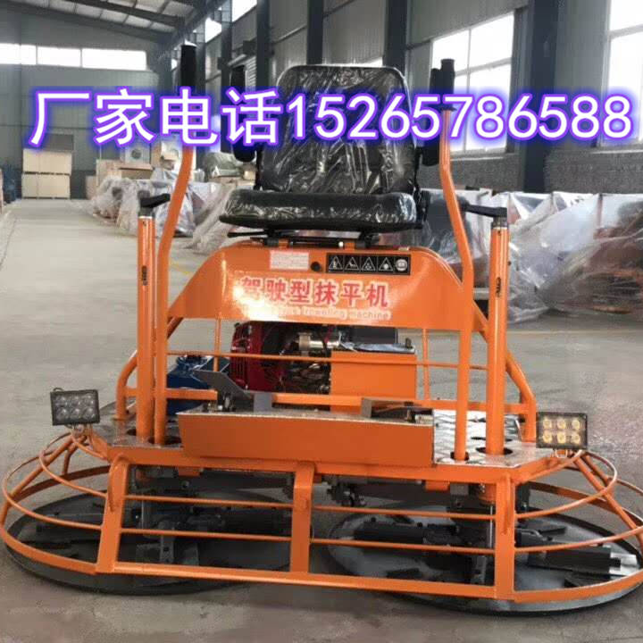 广场仓库湿地面收光机 座驾式汽油地坪抹平机  座驾式磨光机  手推式收光机  水泥提浆抹平机