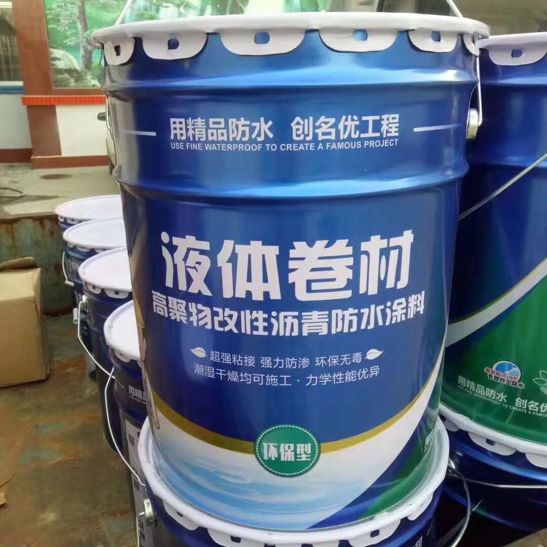 安徽六安屋顶专用厂家直销液体卷材防水涂料批发价格  防水涂料价格