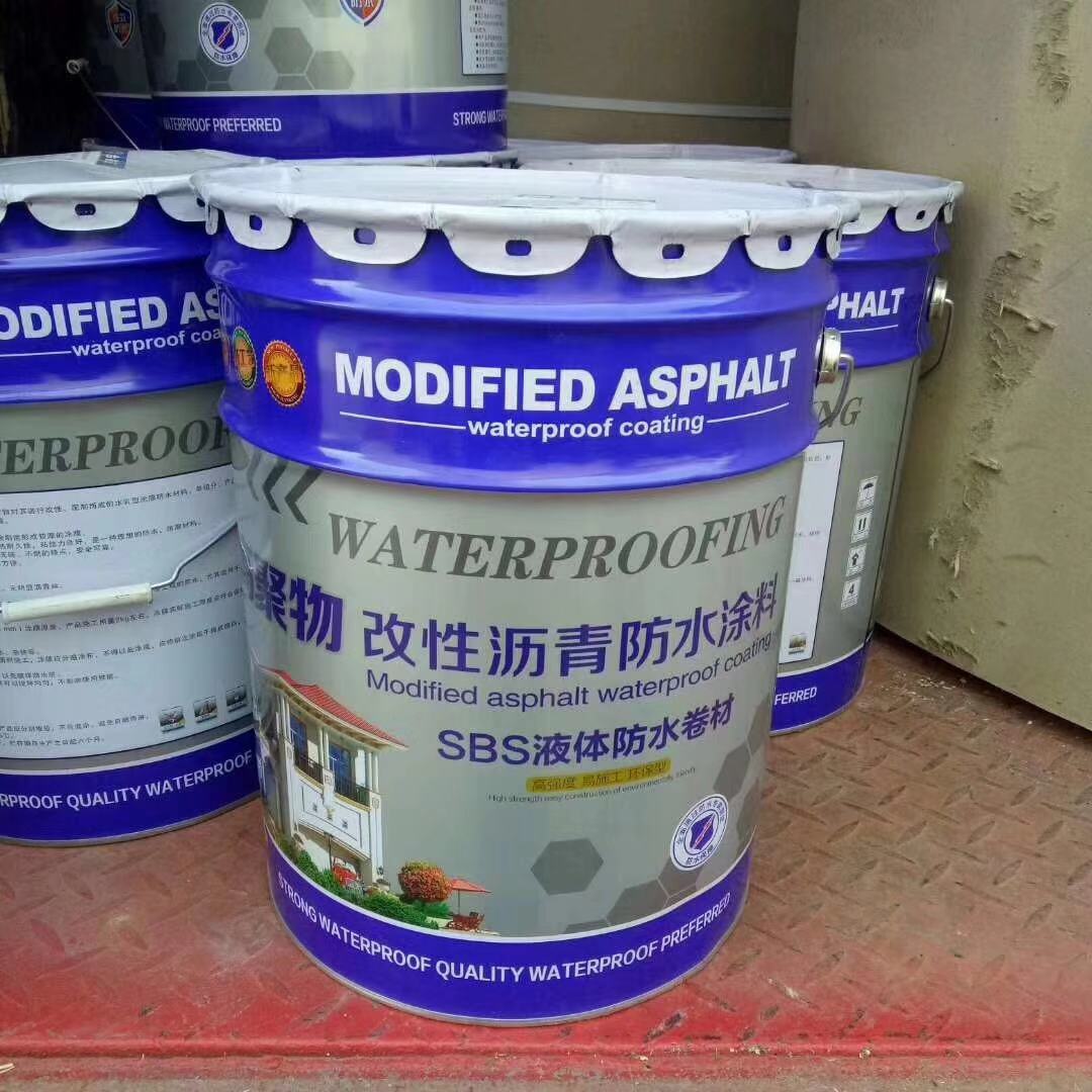 安徽六安屋顶专用厂家直销液体卷材防水涂料批发价格  防水涂料价格