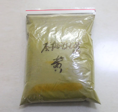 有机玻璃专用染料  真空镀膜色粉
