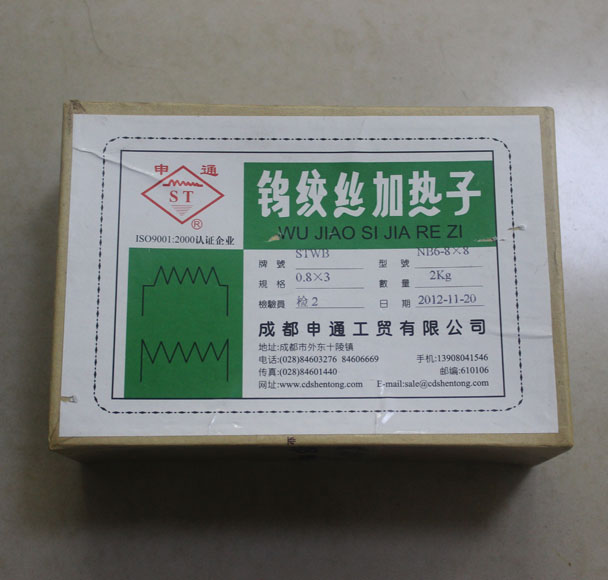 成都申通钨丝  真空镀膜  真空镀膜染料