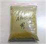 有机玻璃专用染料