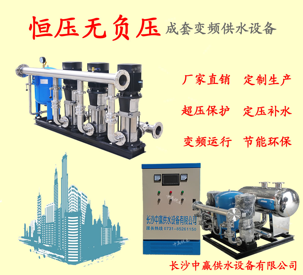 宁夏永宁小区云监控高楼分区恒压&nbsp;&nbsp;变频恒压供水系统&nbsp;&nbsp;小区供水设备&nbsp;&nbsp;变频加压设备