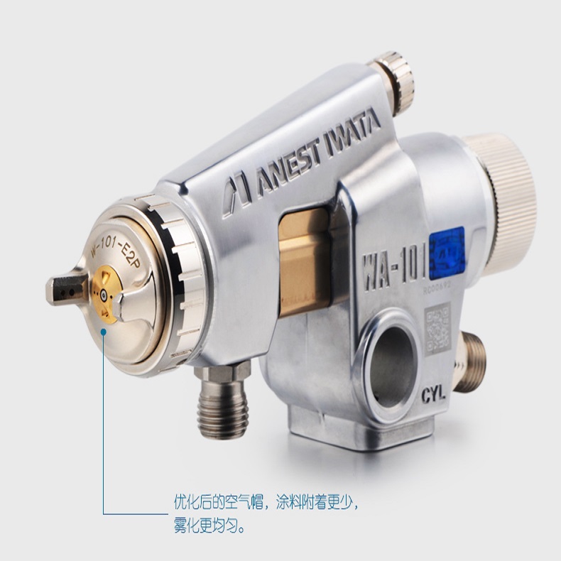 日本岩田自动喷枪WA101往复机流水线机器人喷枪WA101  日本岩田WA101喷枪  往复机流水线喷枪