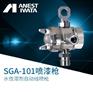 日本岩田简易自动喷枪SGA101岩田油漆喷枪SGA101