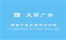 西安北郊彩页设计|西安彩页设计印刷|彩页宣传彩页单页