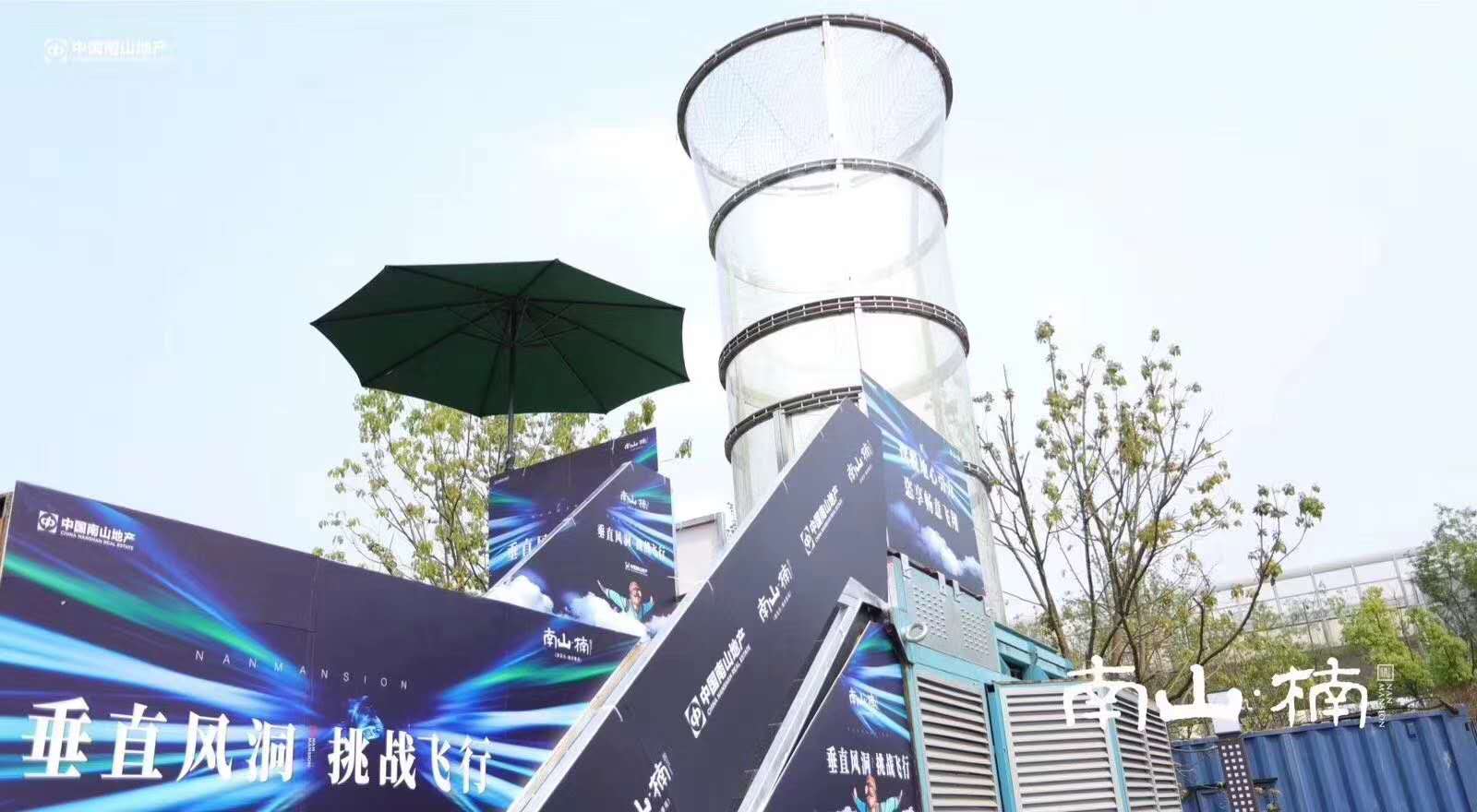 空中飞行垂直风洞出租出售垂直风动租赁公司  垂直风洞出租租赁价格