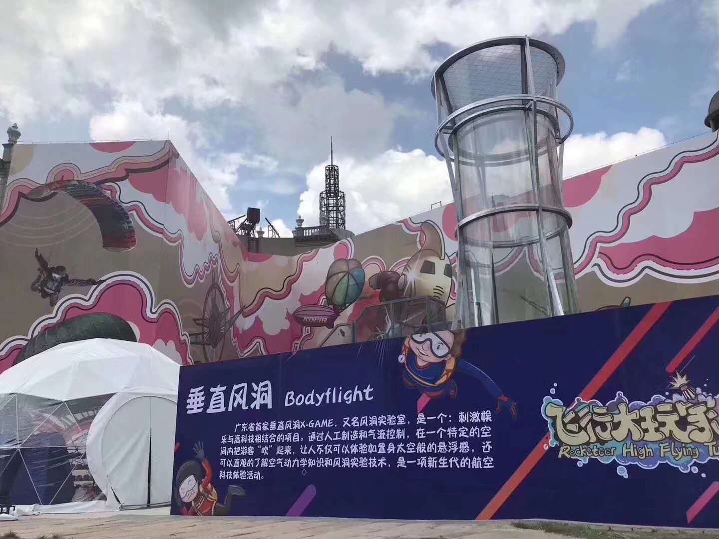 空中飞行垂直风洞出租出售垂直风动租赁公司  垂直风洞出租租赁价格