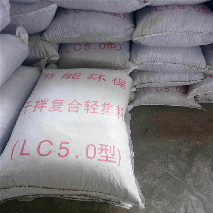重庆厕所干拌轻集料混凝土现货供应 重庆厕所干拌轻集料混凝土现货供应