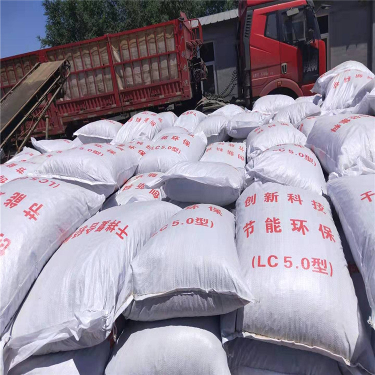 北京A型干拌复合轻集料混凝土厂家 北京A型干拌复合轻集料混凝土厂家
