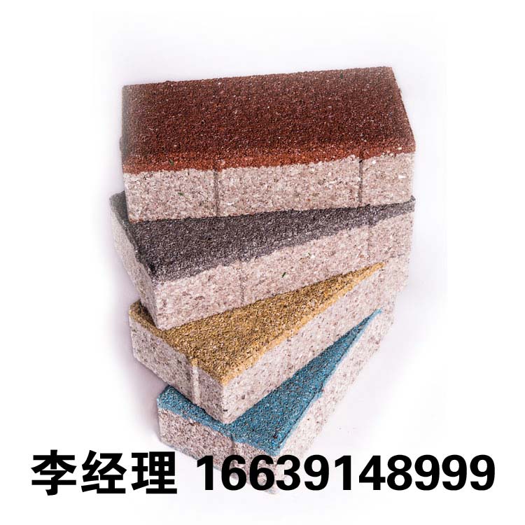 江苏陶瓷透水砖的优缺点  陶瓷透水砖厂家