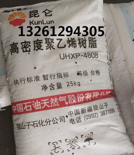 大庆炼化HP500P EPS30R一级代理商  聚丙烯P500P  注塑聚丙烯EPS30R