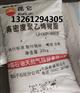 独山子生产聚苯乙烯GPPS-500