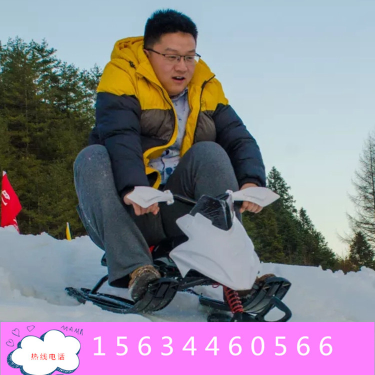 戏雪乐园雪地摩托儿童电动摩托飞驰在冰雪  儿童电动摩托车