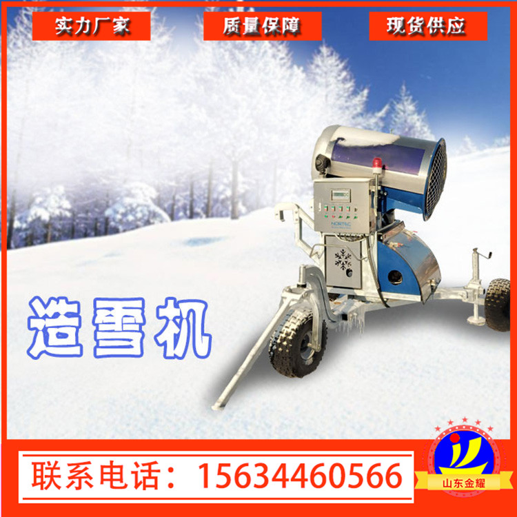 人工室外造雪机 雪花真实 大面积雪场人工智能造雪机  滑雪场造雪机  户外造雪机