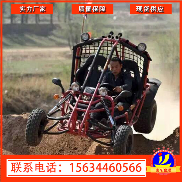 全地形卡丁车畅通无阻 极速卡丁车设计图纸 电动卡丁车