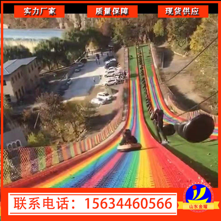 七彩滑道钢架结构 彩虹滑道脚手架 网红彩虹滑道厂家