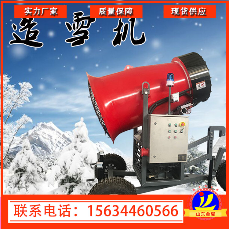 人工室外造雪机 雪花真实 大面积雪场人工智能造雪机  滑雪场造雪机  户外造雪机