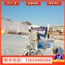 滑雪场在选择造雪机哪种好人工造雪机厂家