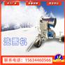 人工室外造雪机 雪花真实 大面积雪场人工智能造雪机