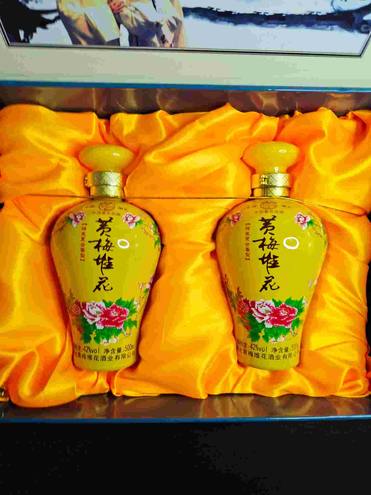 湖北特产黄梅堆花酒，百年老酒送礼佳品  糯米酒  白酒