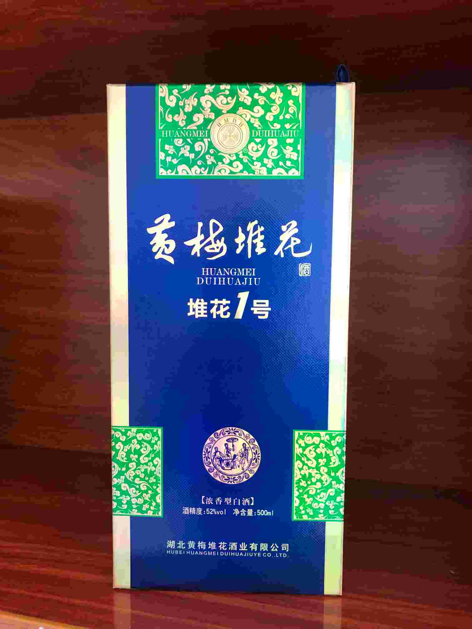 湖北特产黄梅堆花酒，百年老酒送礼佳品  糯米酒  白酒